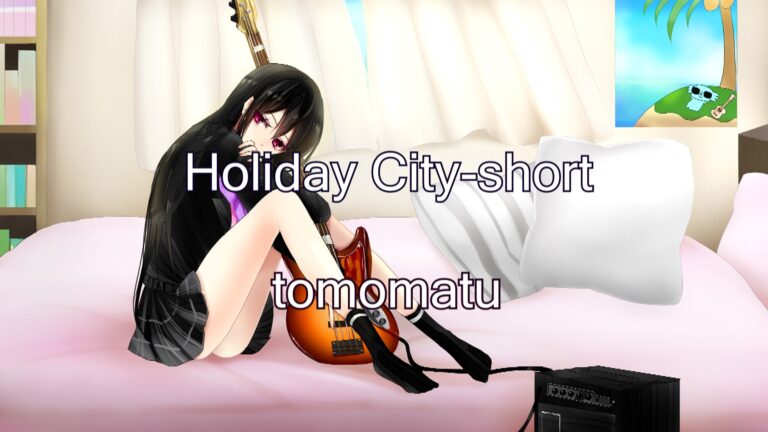 Holiday City-short-のサムネ画像